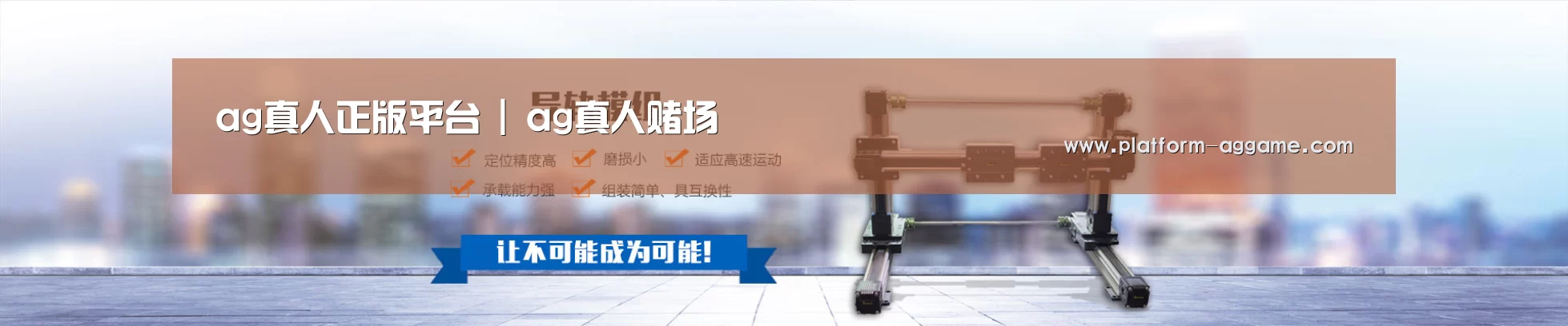 某某机械公司
