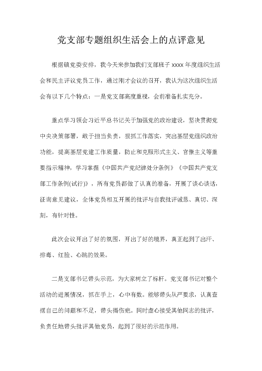 从一季度经济数据看中国经济已具备足够的发展韧性-AG真人入口(图1) AG真人app