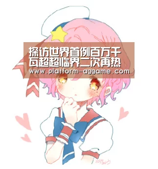 探访世界首例百万千瓦超超临界二次再热燃煤项目|AG真人下载(图1) AG真人入口