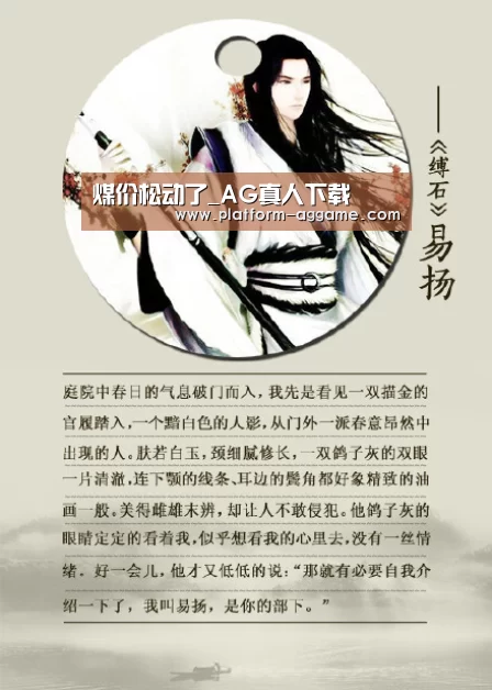 煤价松动了_AG真人下载(图1) AG真人app
