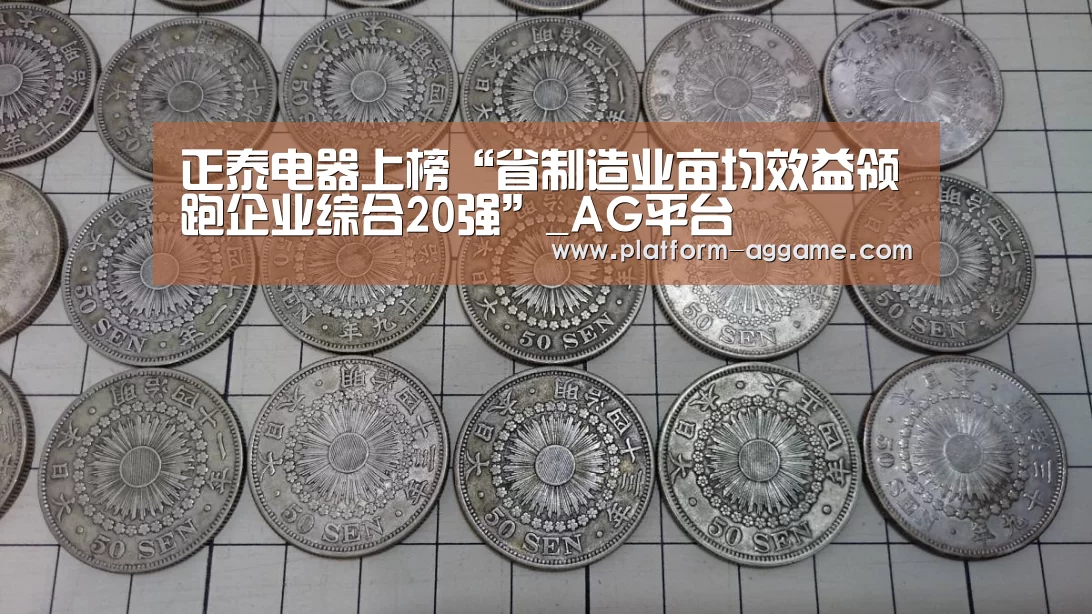 AG真人下载