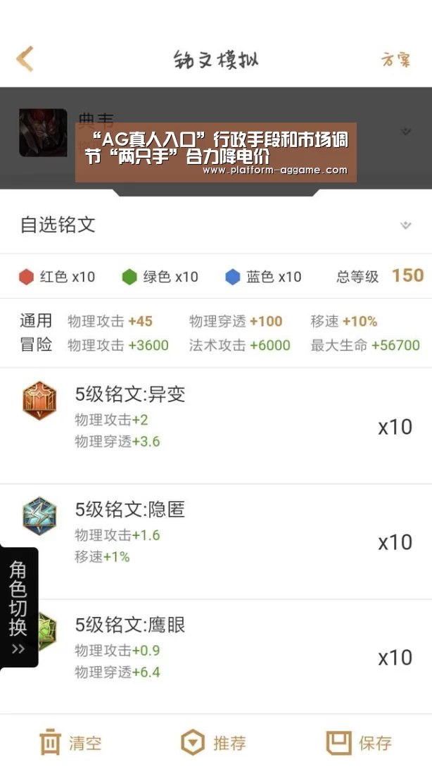 AG真人app