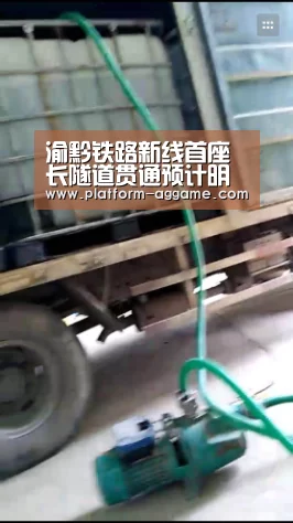 渝黔铁路新线首座长隧道贯通预计明年底正式投用:AG真人入口(图1) AG真人下载