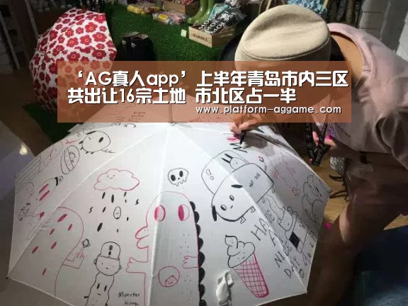 AG真人app