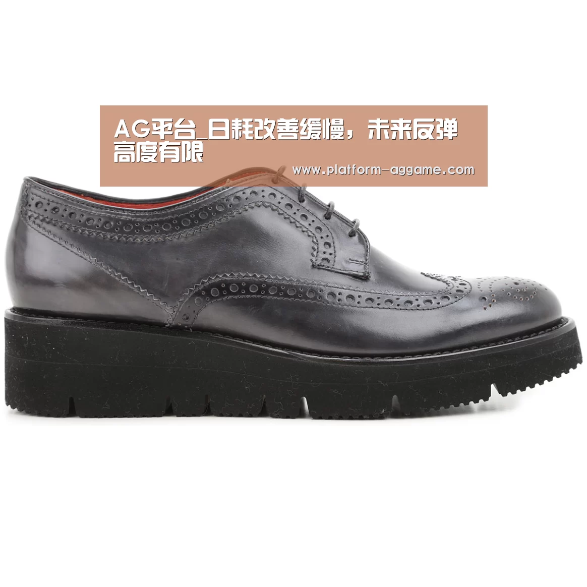 AG平台_日耗改善缓慢，未来反弹高度有限
