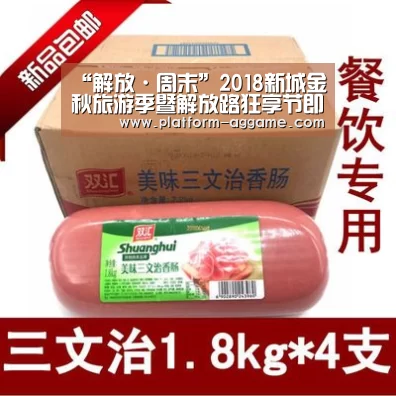 “解放·周末”2018新城金秋旅游季暨解放路狂享节即将启幕|AG真人入口(图3) AG真人下载